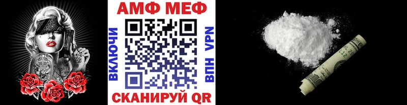 купить наркотик  Амурск  Первитин Methamphetamine 