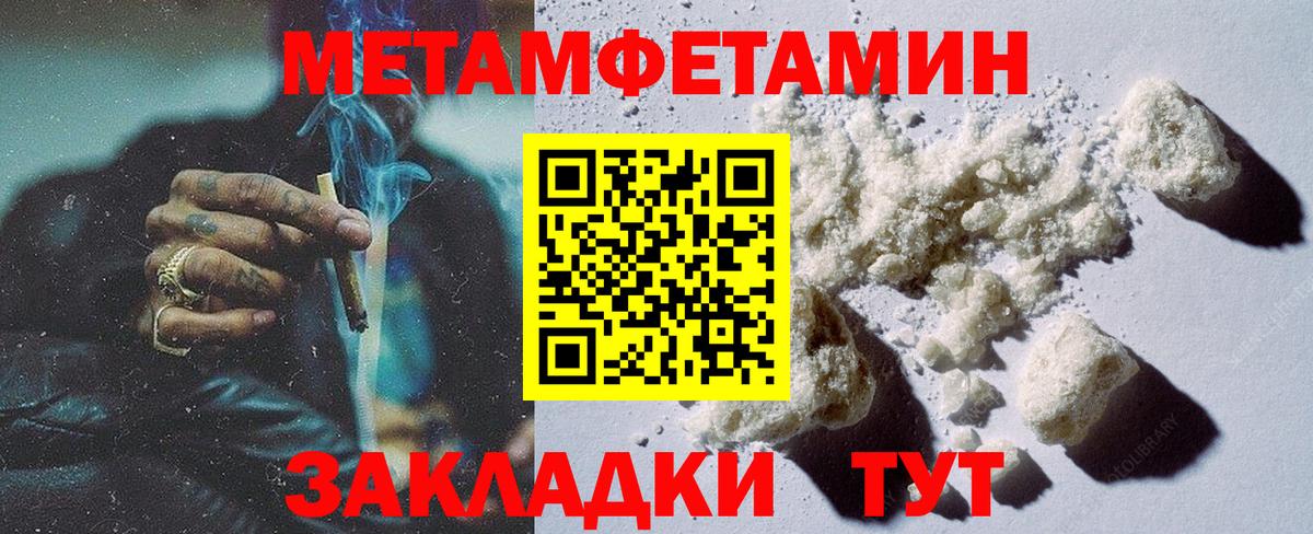 Амурск  ГАШИШ  Конопля  КОКАИН  Вход с VPN  Меф кристаллы  APVP СК  