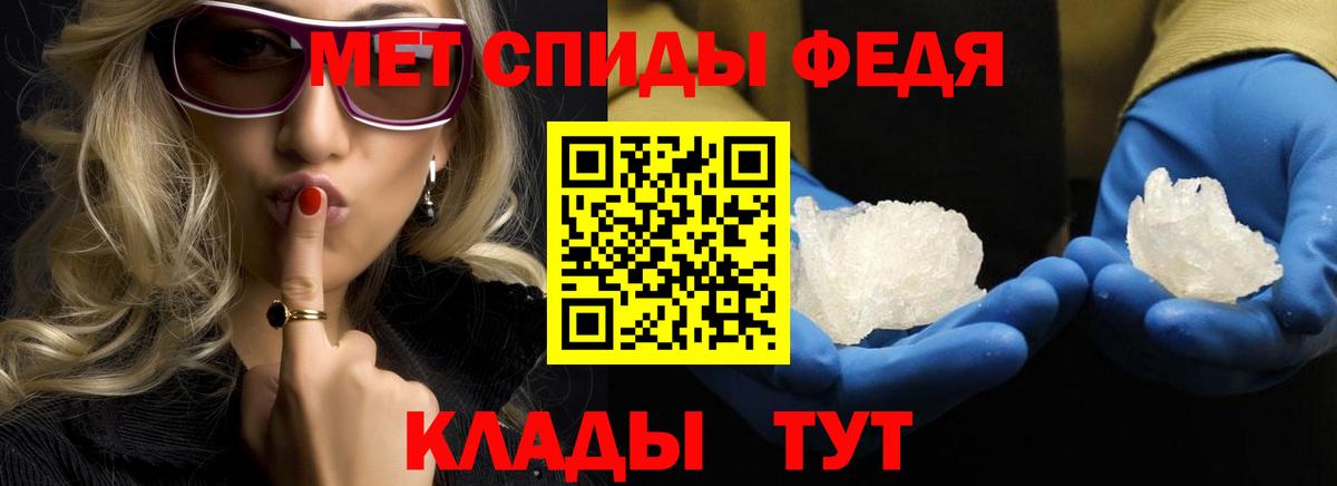 Первитин пудра Амурск
