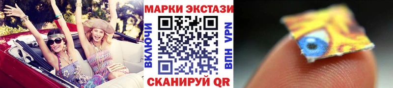 Марки N-bome 1,5мг  где можно купить наркотик  ссылка на мегу как зайти  Амурск 