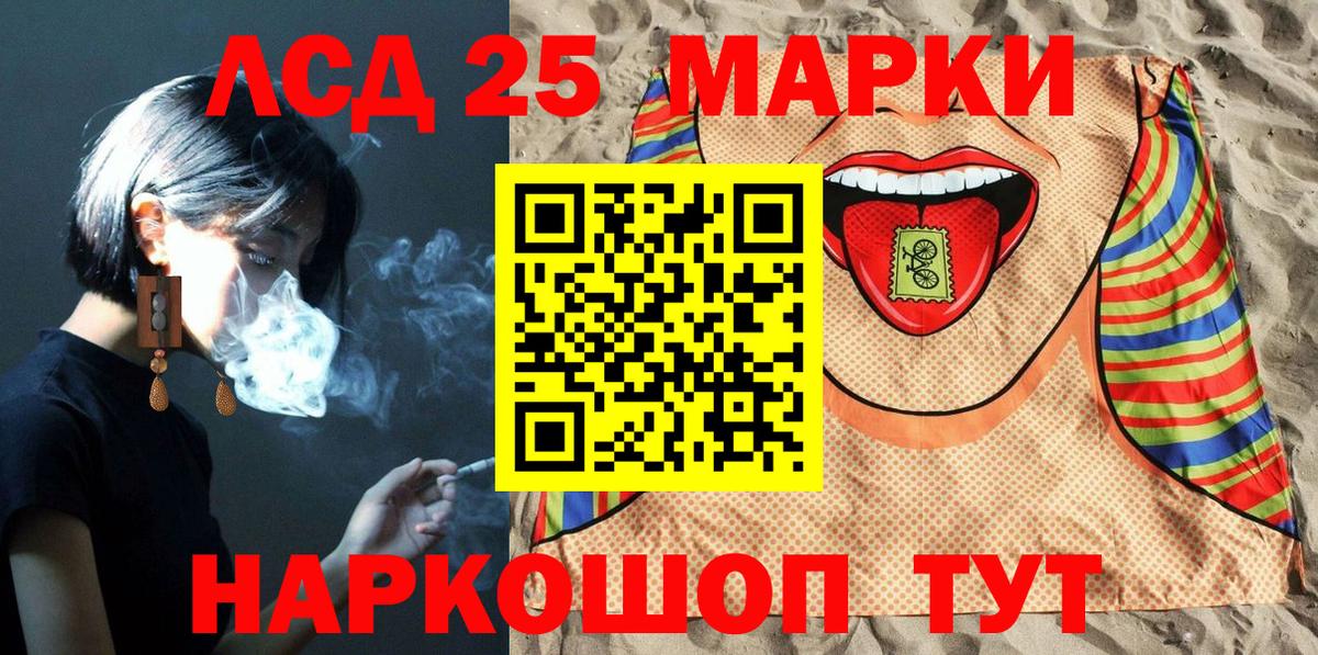 Марки NBOMe 1500мкг  Марки 25I-NBOMe  Амурск  Вход с VPN 