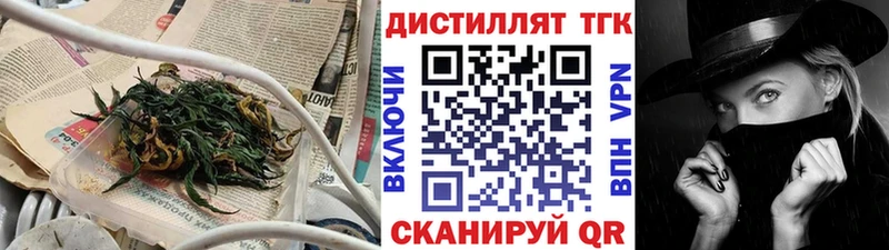ТГК гашишное масло  Амурск 