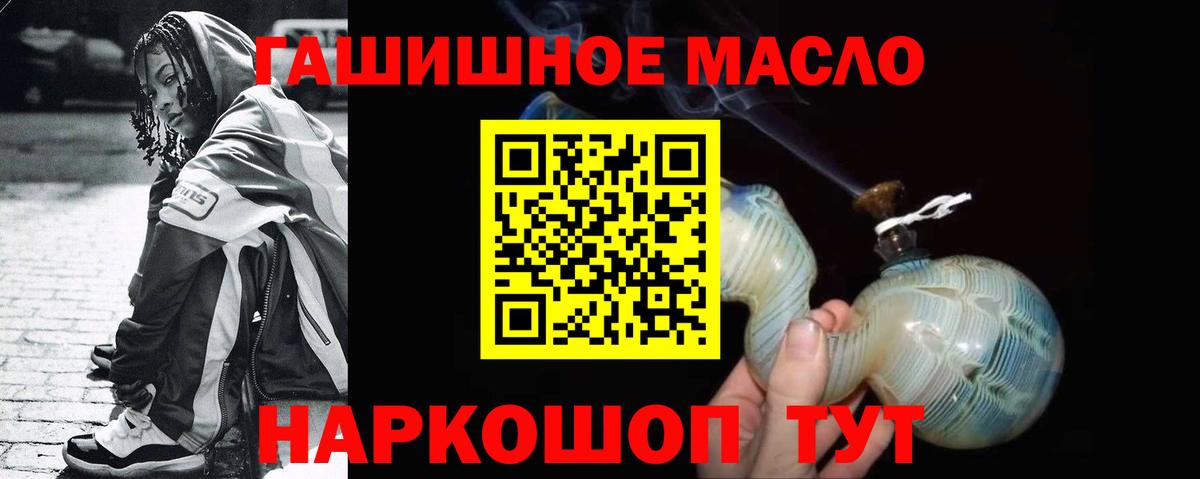 Дистиллят ТГК жижа  Вход с VPN  Амурск 