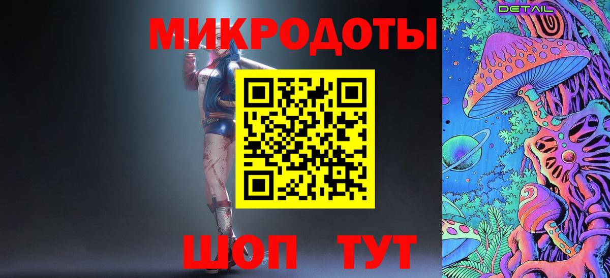 Галлюциногенные грибы мицелий  Галлюциногенные грибы мицелий  Вход с VPN  Амурск 