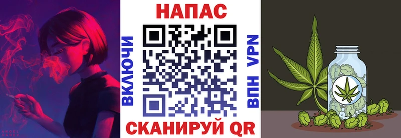 Конопля VHQ Амурск