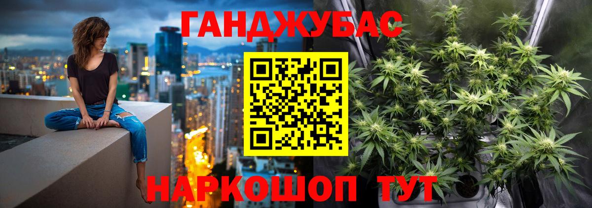 Марихуана план  Шишки марихуана OG Kush  МАРИХУАНА план  Бошки марихуана VHQ  Вход с VPN  Амурск 