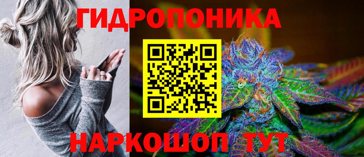 Бошки Шишки Bruce Banner Амурск